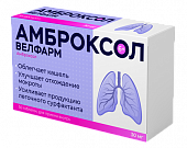 Купить амброксол-велфарм, таблетки 30мг, 50 шт в Нижнем Новгороде