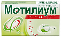 Купить мотилиум экспресс, таблетки-лиофилизат 10мг, 10 шт в Нижнем Новгороде