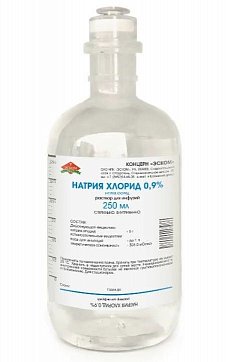 Натрия хлорид, раствор для инфузий 0,9%, флакон 250мл