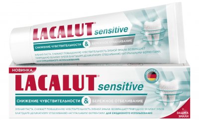 Купить lacalut (лакалют) зубная паста сенситив снижение чувствительности бережно отбеливающая, 75г в Нижнем Новгороде
