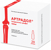 Купить артрадол, лиофилизат для приготовления раствора для внутримышечного введения 100мг, ампула 20шт в Нижнем Новгороде