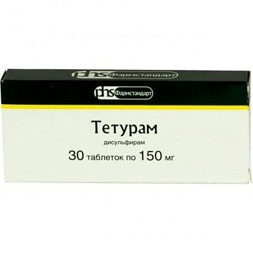 Тетурам, таблетки 150мг, 30шт