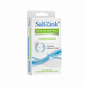 Купить салицинк (salizink) полоски очищающие для носа с экстрактом гамамелиса и активированным углем, 6 шт в Нижнем Новгороде