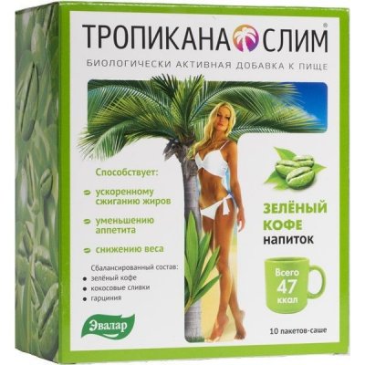 Купить тропикана слим зеленый кофе напиток, пакет-саше 10 шт бад в Нижнем Новгороде