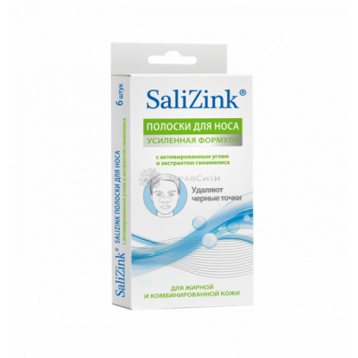 Купить салицинк (salizink) полоски очищающие для носа с экстрактом гамамелиса и активированным углем, 6 шт в Нижнем Новгороде