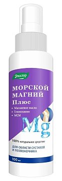 Морской магний плюс Эвалар, магниевое масло для области суставов и позвоночника, спрей 100мл