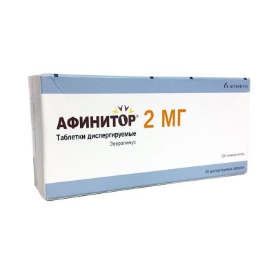 Купить афинитор, таблетки диспергируемые 2мг, 30 шт в Нижнем Новгороде