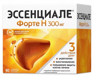 Эссенциале Форте H, капсулы 300мг, 90 шт
