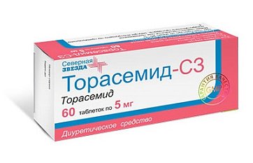 Торасемид-СЗ, таблетки 5мг, 60 шт