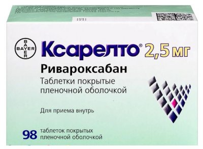 Купить ксарелто, таблетки, покрытые пленочной оболочкой 2,5мг, 98 шт в Нижнем Новгороде
