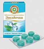 Купить звездочка, таблетки для рассывания со вкусом ментола и эвкалипта, 18 шт бад в Нижнем Новгороде