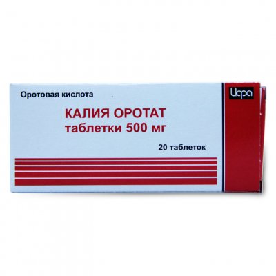 Купить калия оротат, таблетки 500мг, 20 шт в Нижнем Новгороде