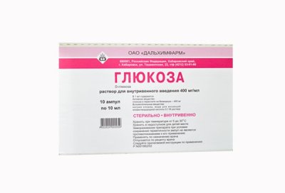 Купить глюкоза, раствор для внутривенного введения 400мг/мл, ампулы 10мл, 10 шт в Нижнем Новгороде