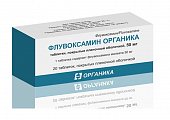 Купить флувоксамин органика, таблетки покрытые пленочной оболочкой 50 мг, 20 шт в Нижнем Новгороде