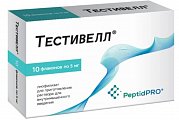 Купить тестивелл, лиофилизат для приготовления раствора для внутримышечного введения 5 мг флакон 10шт в Нижнем Новгороде