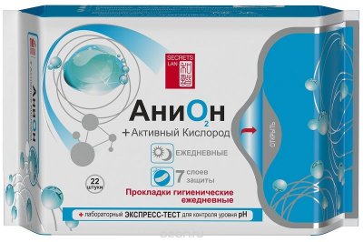 Купить secrets lan (секреты лан) прокладки ежедневные анион+о2, 22 шт в Нижнем Новгороде