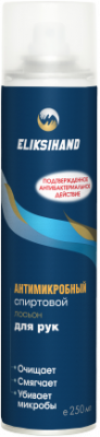 Купить антимикробный лосьон д/рук eliksihand 250мл/аэроз. в Нижнем Новгороде