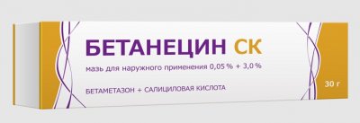 Купить бетанецин ск, мазь для наружного применения 0,05%+3%, 30г в Нижнем Новгороде