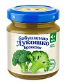 Купить бабушкино лукошко пюре брокколи, 100г в Нижнем Новгороде