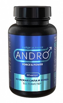 Алтайский нектар Тестобустер Мужская сила и мощь, капсулы массой 600 мг 60 шт. БАД