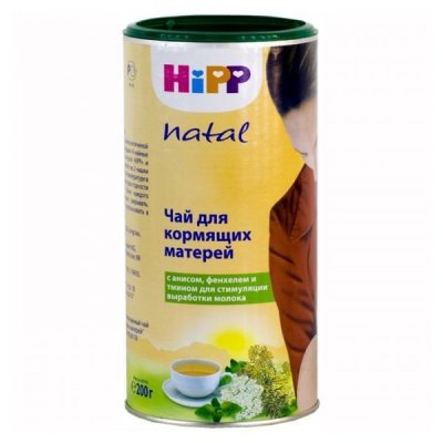 Купить hipp (хипп) чай для кормящих мам для повышения лактации, 200г в Нижнем Новгороде