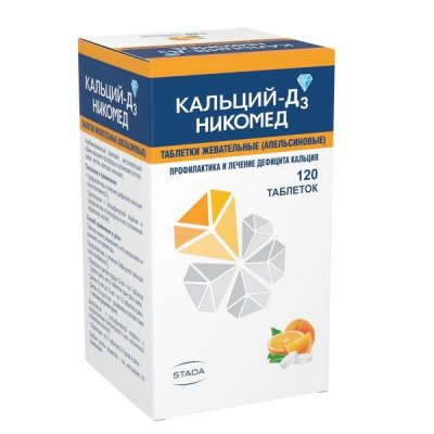 Купить кальций д3 никомед, таблетки жевательные, апельсиновые 500мг+200ме, 120 шт в Нижнем Новгороде