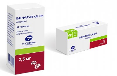Купить варфарин, таблетки 2,5мг, 50 шт в Нижнем Новгороде