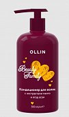 Купить ollin (оллин) beauty family кондиционер для волос с экстрактами манго и ягод асаи, 500 мл в Нижнем Новгороде