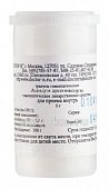 Купить ацидум арсеникозум с30 гранулы гомеопатические, 5г в Нижнем Новгороде