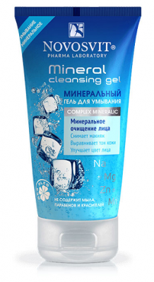 Купить novosvit (новосвит) гель для умывания минеральный, 150мл в Нижнем Новгороде