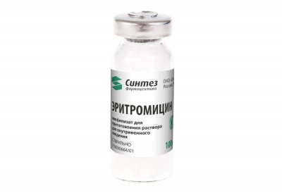 Купить эритромицин, лиофилизат для приготовления раствора для внутривенного введения 100мг, флакон 50 шт в Нижнем Новгороде