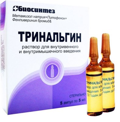 Купить тринальгин, раствор для внутривенного и внутримышечного введения, ампула 5мл 5шт в Нижнем Новгороде