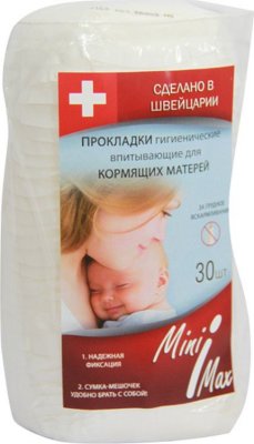 Купить минимакс прокладки впит. д/корм.матерей №30 (сбм балтик груп, россия) в Нижнем Новгороде