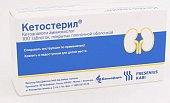 Купить кетостерил, таблетки, покрытые пленочной оболочкой, 100 шт в Нижнем Новгороде