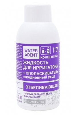 Купить waterdent (вотердент) жидкость для ирригатора отбеливающая+ополаскиватель ежедневный уход, 100мл в Нижнем Новгороде