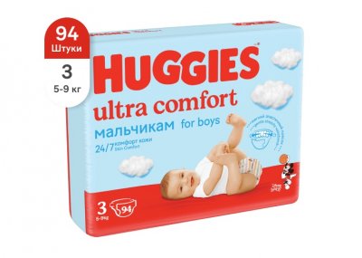 Купить huggies (хаггис) подгузники ультра комфорт для мальчиков, 5-9кг 94 шт в Нижнем Новгороде