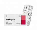 Купить ликвирел, таблетки покрытые пленочной оболочкой 10 мг, 30 шт  в Нижнем Новгороде