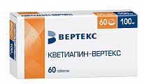 Купить кветиапин-вертекс, таблетки, покрытые пленочной оболочкой 100мг, 60 шт в Нижнем Новгороде