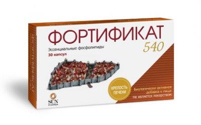 Купить фортификат 540, капсулы массой 760 мг, 30 шт бад в Нижнем Новгороде