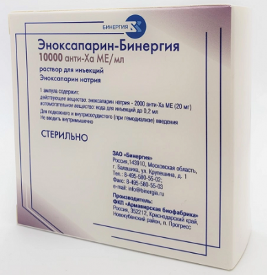 Купить эноксапарин-бинергия, раствор для инъекций 10000 анти-ха ме/мл, ампулы 0,2мл, 10 шт в Нижнем Новгороде