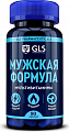 Купить gls (глс) мужская формула мультивитамины, капсулы массой 440мг, 90шт бад в Нижнем Новгороде