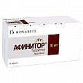 Купить афинитор, таблетки 10мг, 30 шт в Нижнем Новгороде