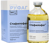 Купить стафилофаг, раствор для приема внутрь, местного и наружного применения, флакон 100мл в Нижнем Новгороде