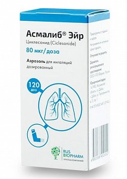 Асмалиб Эйр, аэрозоль для ингаляций дозированный 80 мкг/доза, баллон 120 доз 