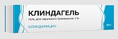 Купить клиндагель, гель для наружного применения 1%, 30г в Нижнем Новгороде