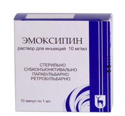 Купить эмоксипин, раствор для инъекций 10мг/мл, ампулы 1мл, 10 шт в Нижнем Новгороде