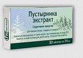 Купить пустырник экстракт, таблетки 14мг, 30 шт в Нижнем Новгороде