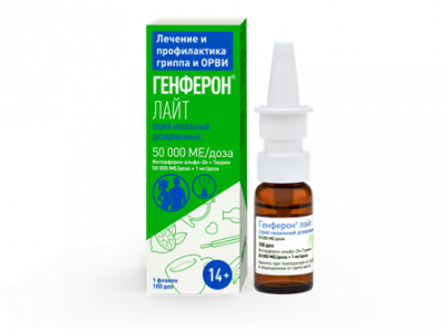 Купить генферон лайт, спрей назальный дозированный 50000ме/доза+1 мг/доза, 100доз в Нижнем Новгороде