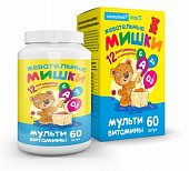 Купить мультивитамины мишки консумед (consumed), таблетки жевательные, 60 шт бад в Нижнем Новгороде