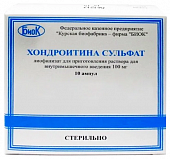 Купить хондроитин сульфат, лиофилизат для приготовления раствора для внутримышечного введения 100мг, ампула 1мл, 10шт в Нижнем Новгороде